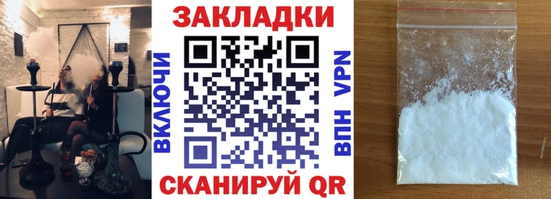 Наркошоп купить Бошки Шишки  Alpha-PVP  АМФЕТАМИН  ГАШИШ  Мефедрон  КОКАИН  Гурьевск