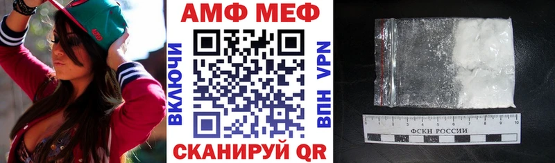 АМФ Premium  Купить где  Гурьевск 