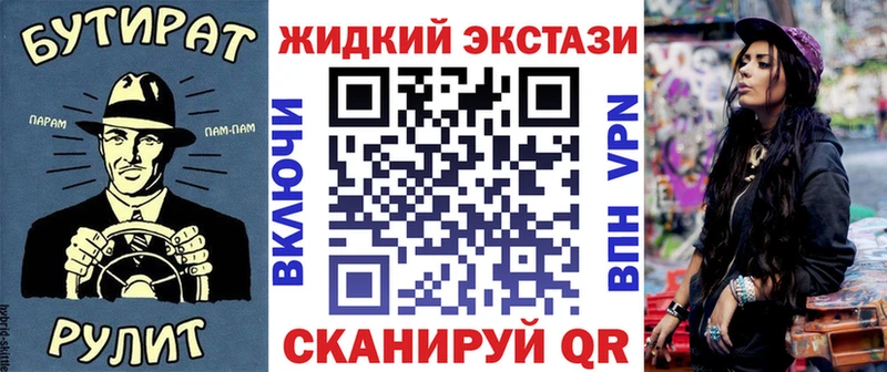 Купить  Гурьевск  Бутират 99% 