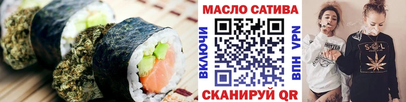 Canna-Cookies конопля  Купить закладки  Гурьевск 