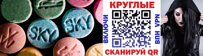 ЭКСТАЗИ VHQ  Купить где  Гурьевск 