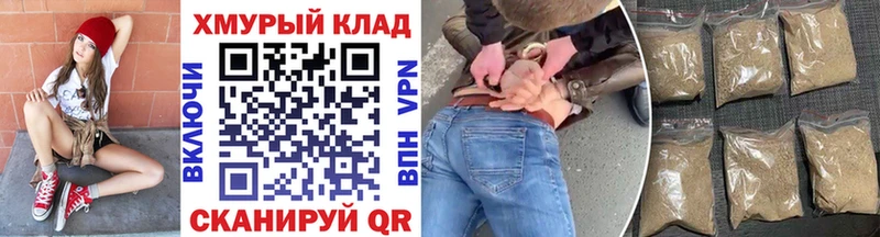 Героин герыч  Купить где  Гурьевск 