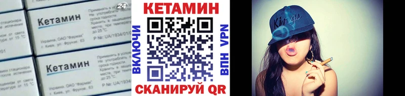 Купить  Гурьевск  Кетамин ketamine 