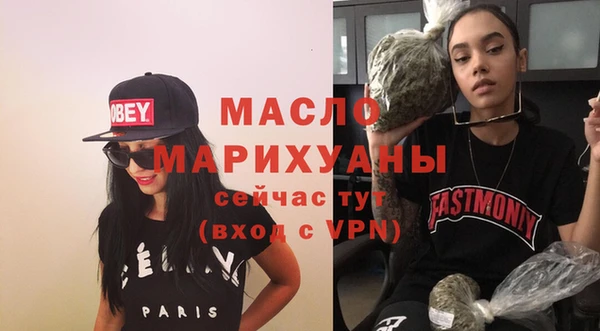 мефедрон Богородск