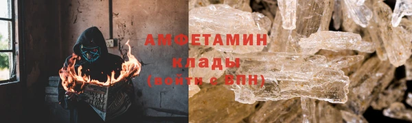 мефедрон Богородск