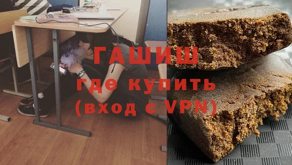 мефедрон Богородск