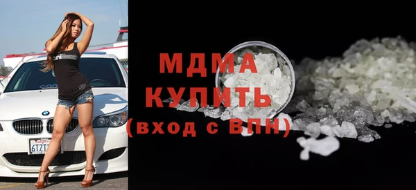 мефедрон Богородск