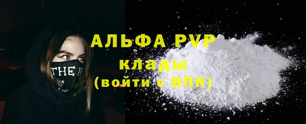 мефедрон Богородск