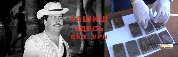 мефедрон Богородск