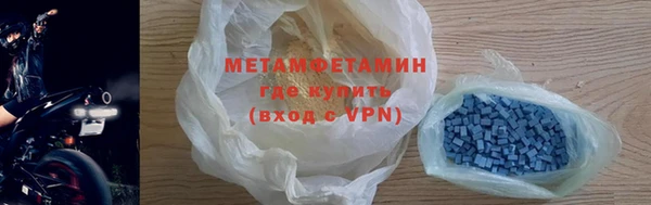 мефедрон Богородск