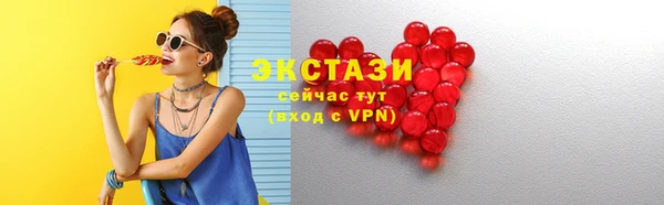 мефедрон Богородск