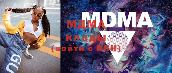 мефедрон Богородск
