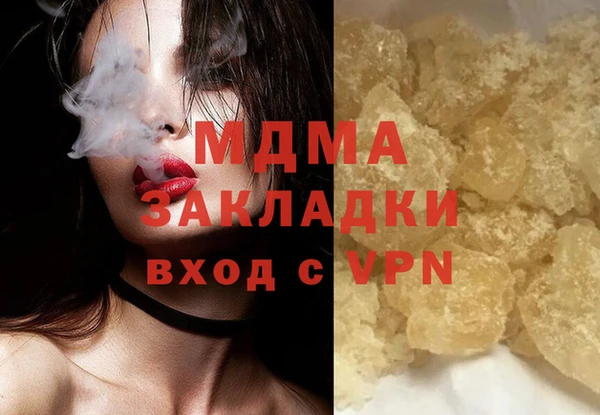 твердый Богородицк