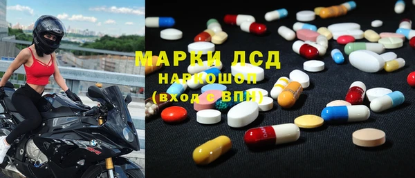 мефедрон Богородск