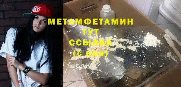 мефедрон Богородск