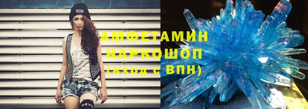 гидра Балабаново
