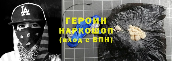 твердый Богородицк
