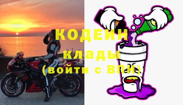 твердый Богородицк