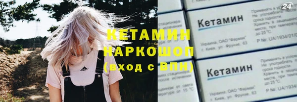 мефедрон Богородск