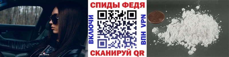 Купить  Гурьевск  Первитин пудра 