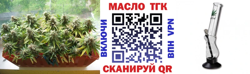 Купить закладки  Гурьевск  Дистиллят ТГК концентрат 